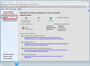 Как сделать чтобы работала и сеть и интернет 450
