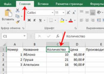 Как разделить текст в Excel с помощью формулы Как в экселе строчку разделить на столбцы