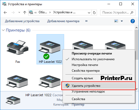 Программы нужные для принтера. Установка драйвера принтера. Как подключить принтер к компьютеру без установочного диска.