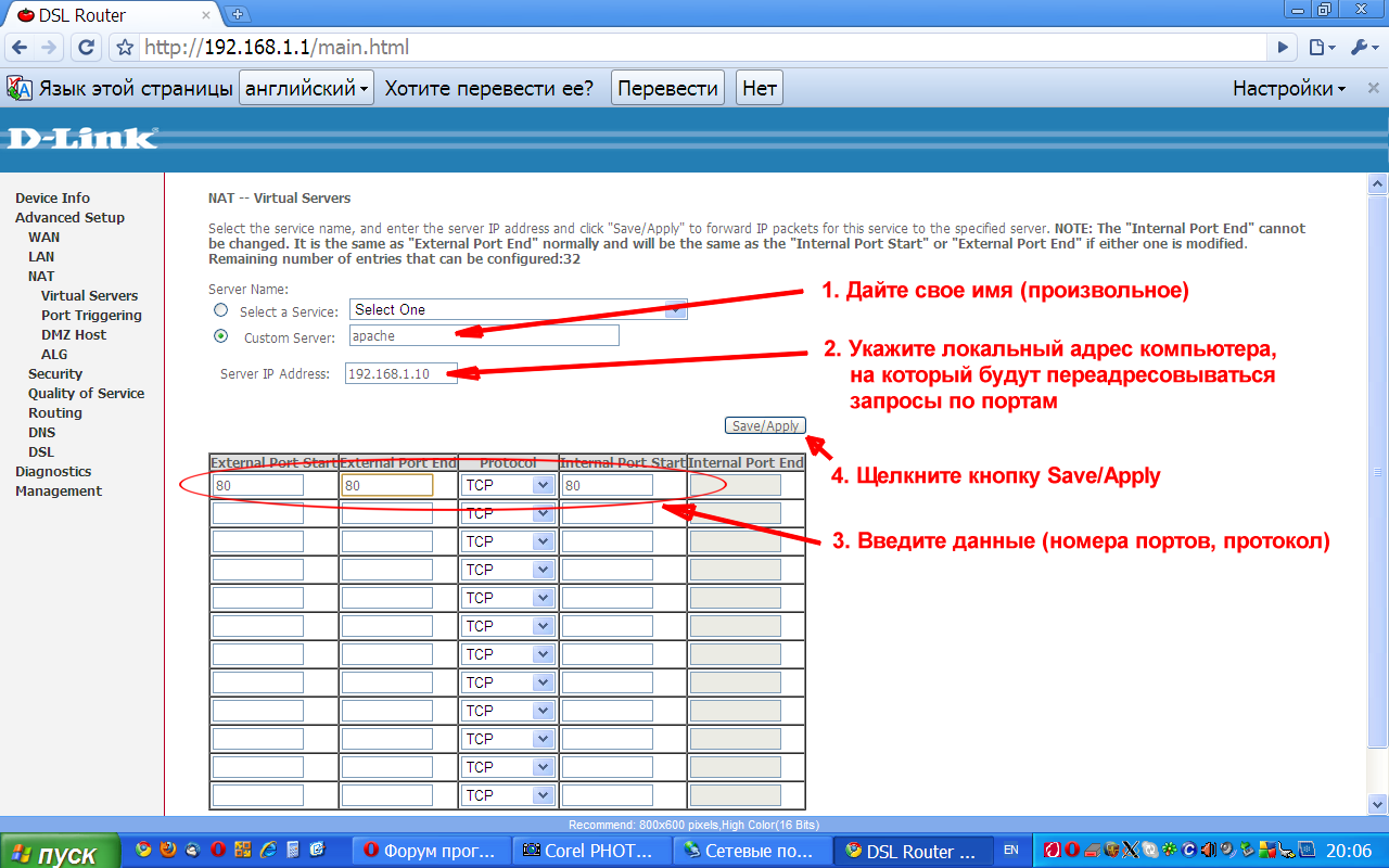 Smtp-клиента на сервере. Таблица портов и протоколов. Порт запроса. Строение протокола tcp. Серверные порты.