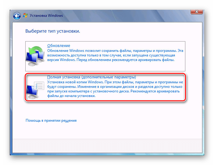 Форматирование жесткого диска windows. Форматирование Windows 7. Форматирование диска при установке винды. Невозможно форматировать жёсткий диск. Форматирование жесткого диска перед установкой Windows.