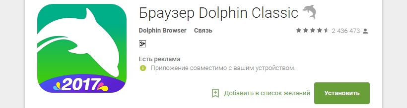 Что означает плагин не поддерживается. Смотреть фото Что означает плагин не поддерживается. Смотреть картинку Что означает плагин не поддерживается. Картинка про Что означает плагин не поддерживается. Фото Что означает плагин не поддерживается
