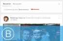 Vraćanje slučajno izbrisanih VKontakte postova Kako oporaviti VKontakte komentar