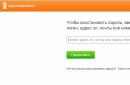 Odnoklassniki लॉगिन - अपने पेज पर लॉग इन करें
