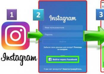 Unknown network error when logging into Instagram: what to do?