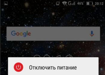 How to set the clock and date on an Android phone?