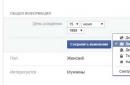 how to change date of birth on facebook