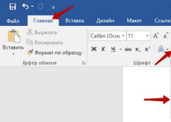 How to remove the background behind text in Word: an easy way