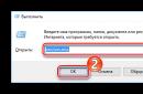 How to upload a file to Yandex - step-by-step instructions Local disk loaded to 100