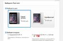 iPad 5 specifications dimensions