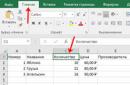 Kako podijeliti tekst u Excelu pomoću formule Kako podijeliti redak u stupce u Excelu